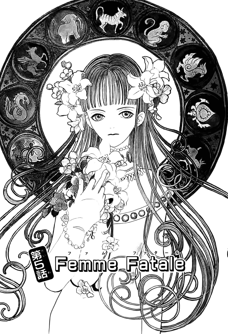 Halaman dari Constellation of the Imaginary Beast Chapter 29