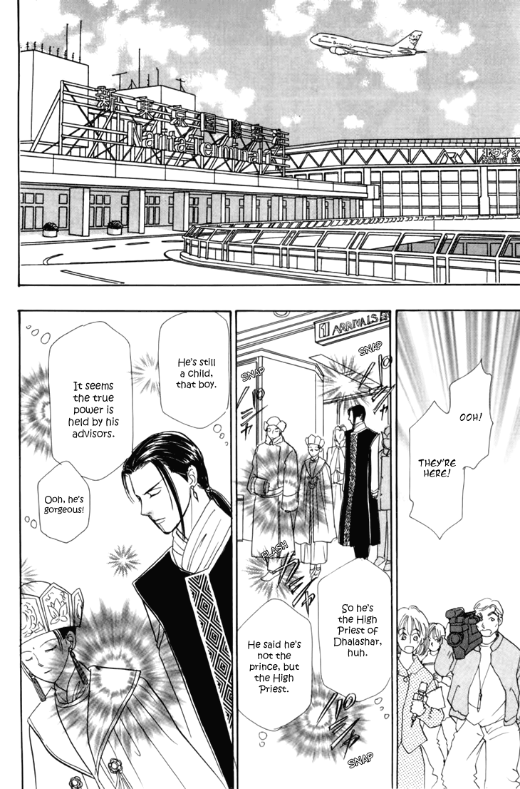 Halaman dari Constellation of the Imaginary Beast Chapter 29