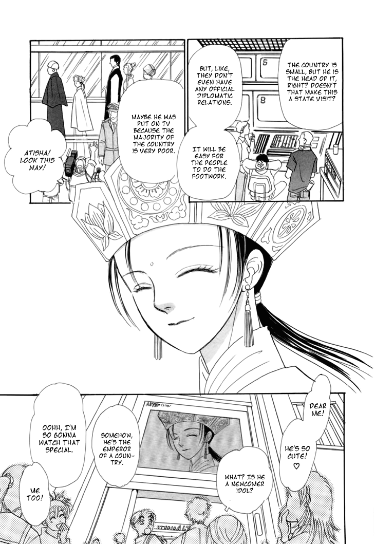 Halaman dari Constellation of the Imaginary Beast Chapter 29