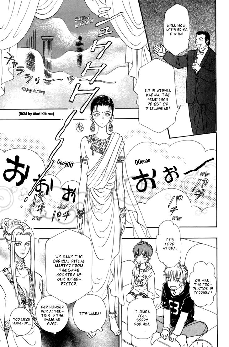 Halaman dari Constellation of the Imaginary Beast Chapter 29