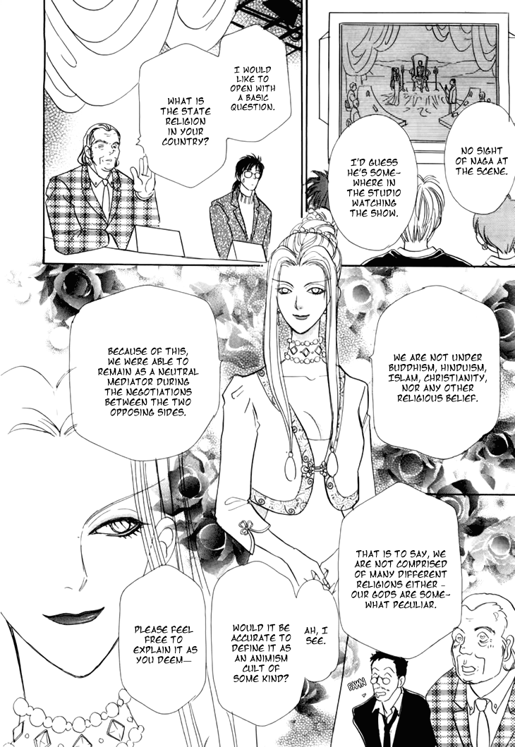 Halaman dari Constellation of the Imaginary Beast Chapter 29