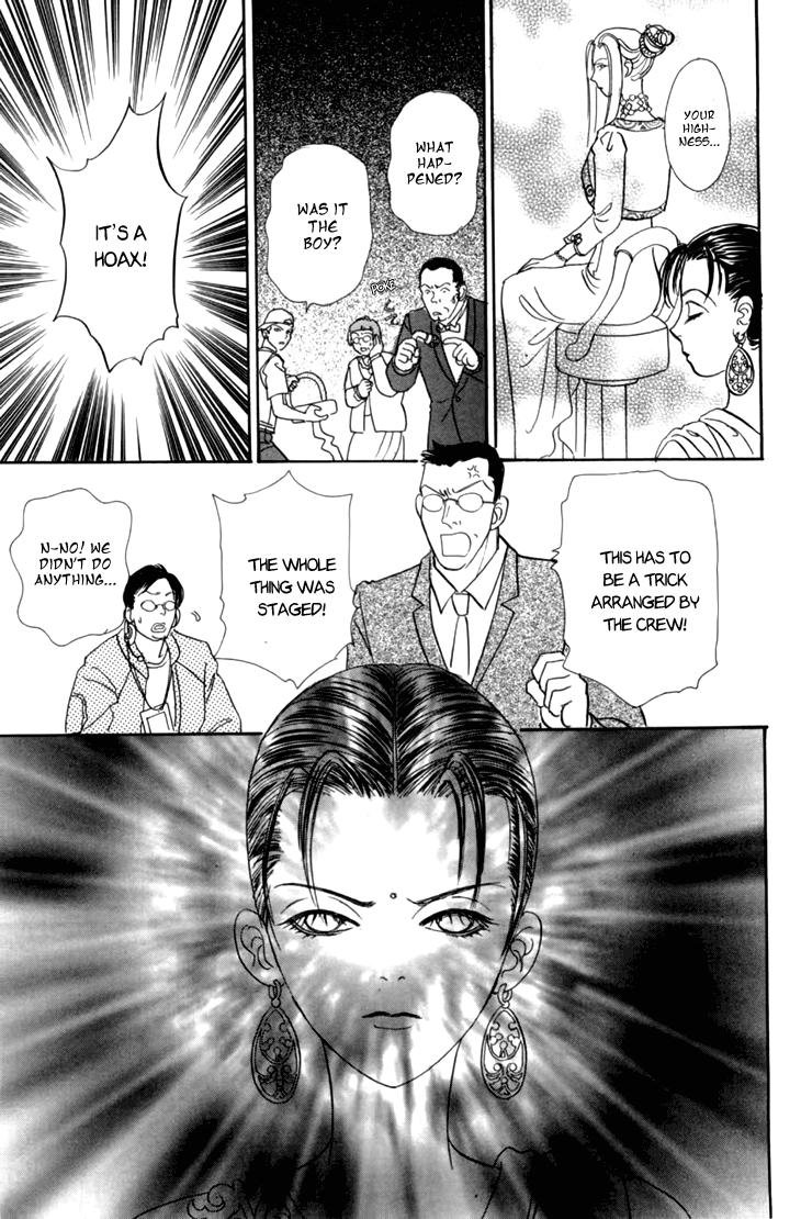 Halaman dari Constellation of the Imaginary Beast Chapter 29