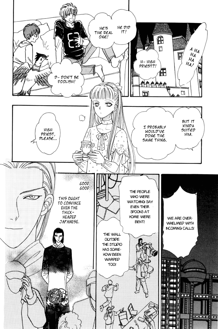 Halaman dari Constellation of the Imaginary Beast Chapter 29