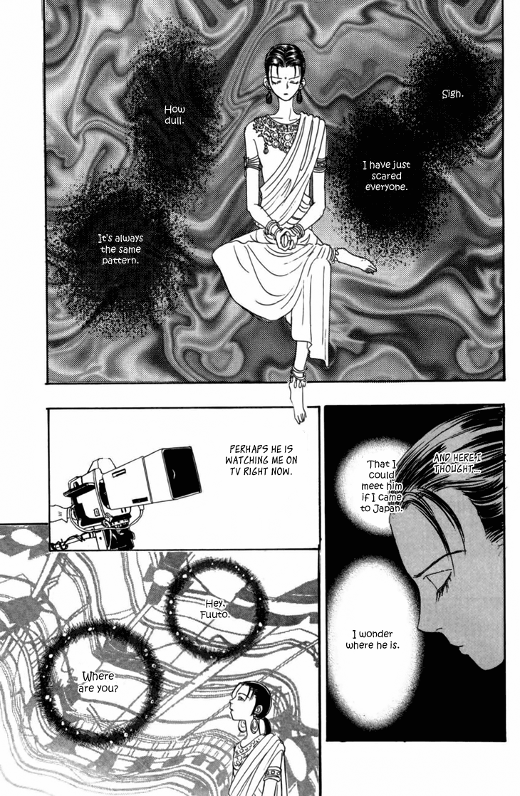 Halaman dari Constellation of the Imaginary Beast Chapter 29