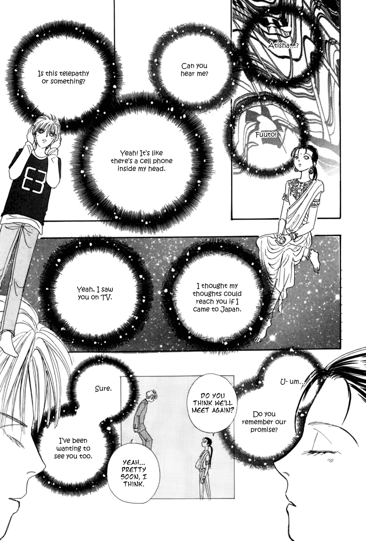 Halaman dari Constellation of the Imaginary Beast Chapter 29