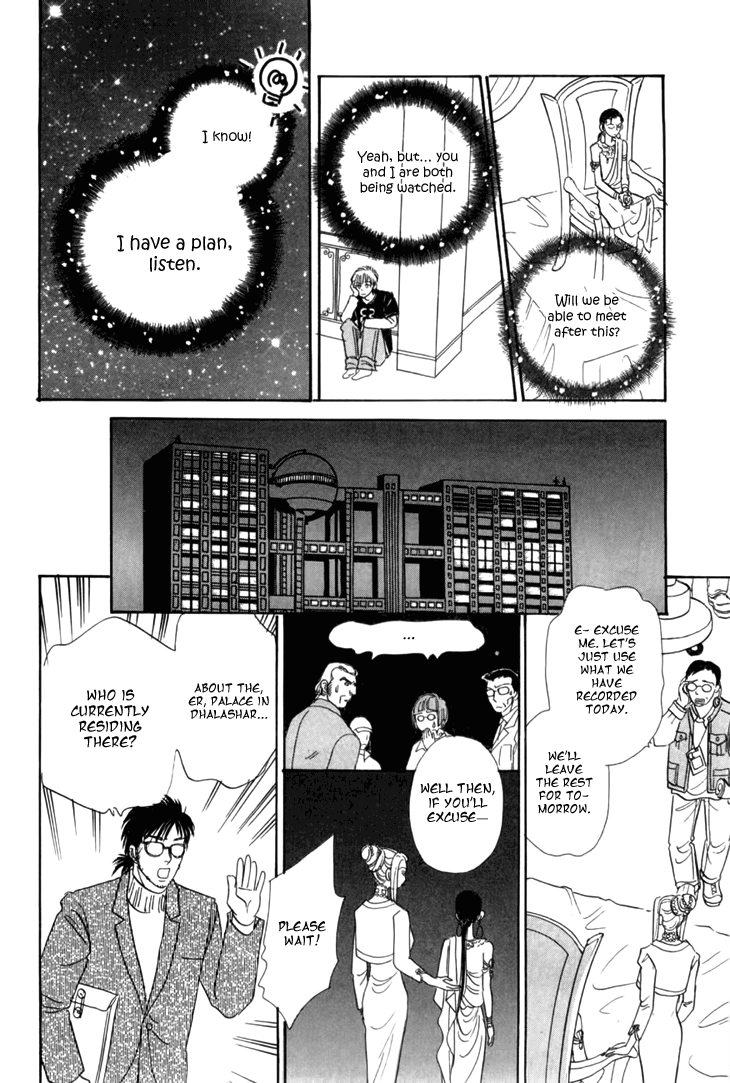 Halaman dari Constellation of the Imaginary Beast Chapter 29
