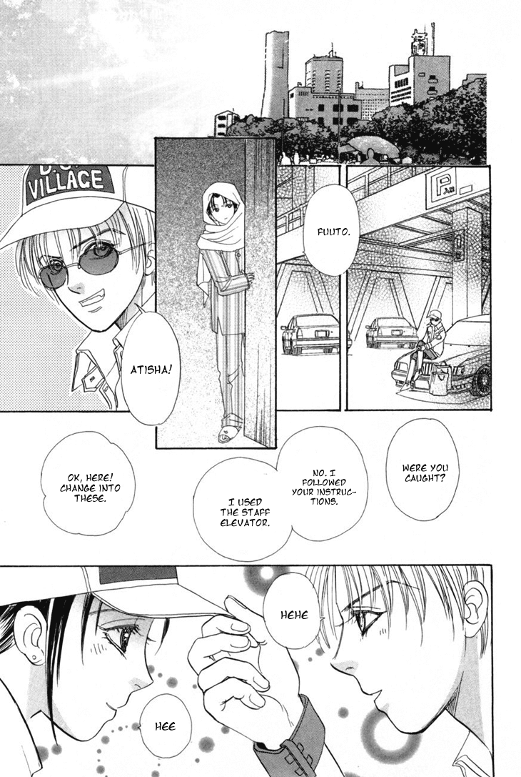 Halaman dari Constellation of the Imaginary Beast Chapter 29