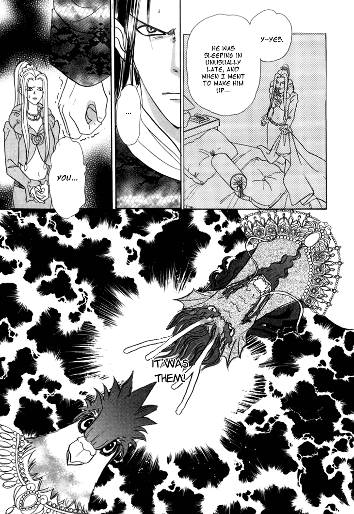 Halaman dari Constellation of the Imaginary Beast Chapter 29