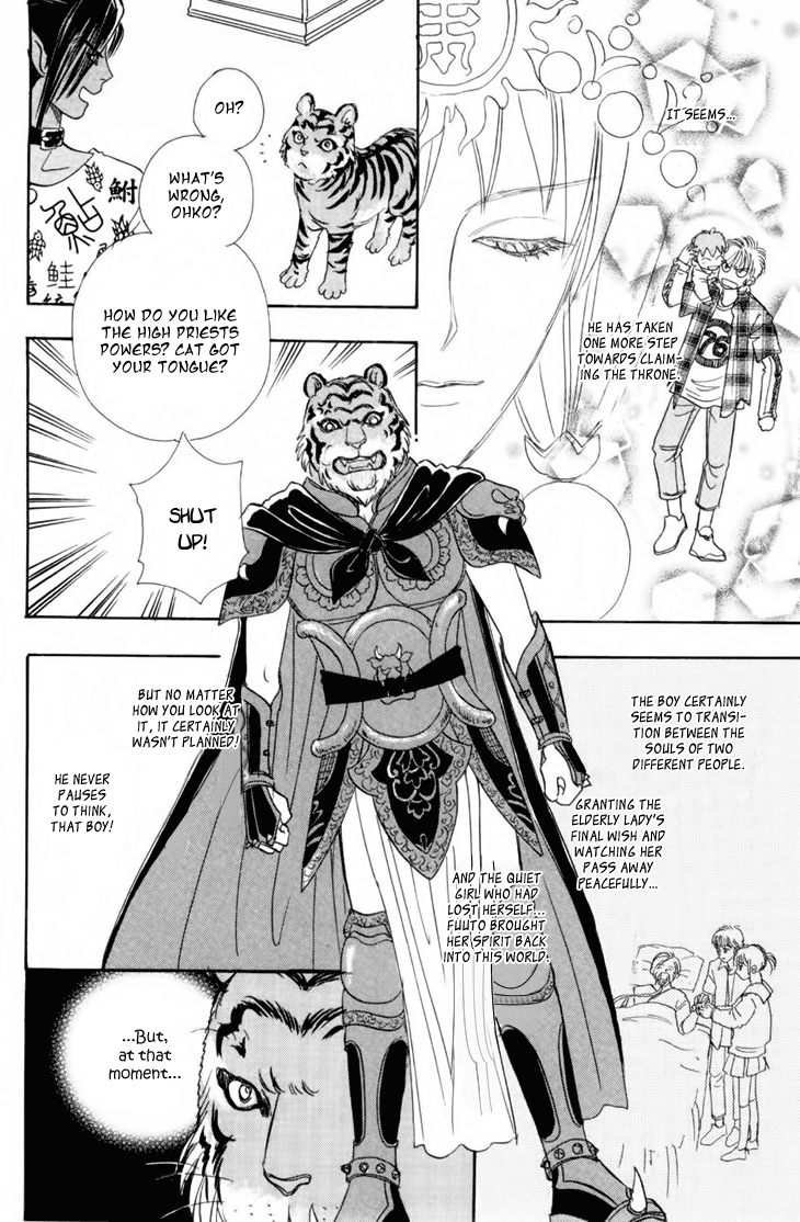 Halaman dari Constellation of the Imaginary Beast Chapter 29