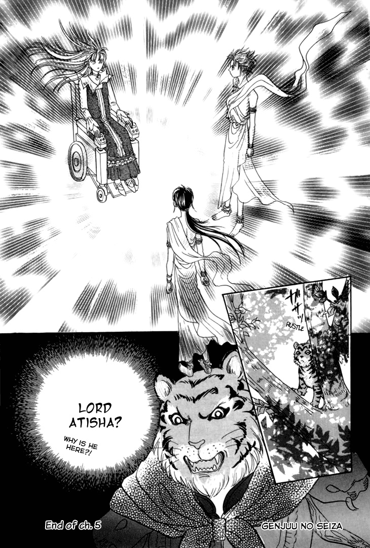 Halaman dari Constellation of the Imaginary Beast Chapter 29