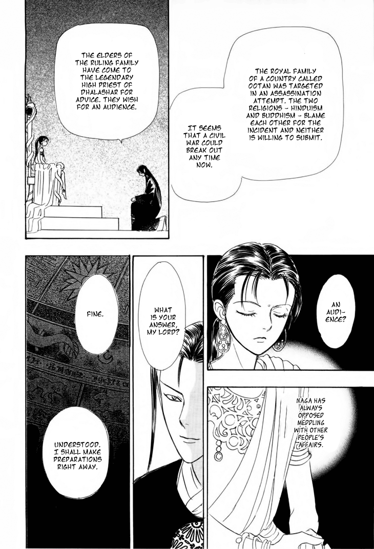 Halaman dari Constellation of the Imaginary Beast Chapter 29