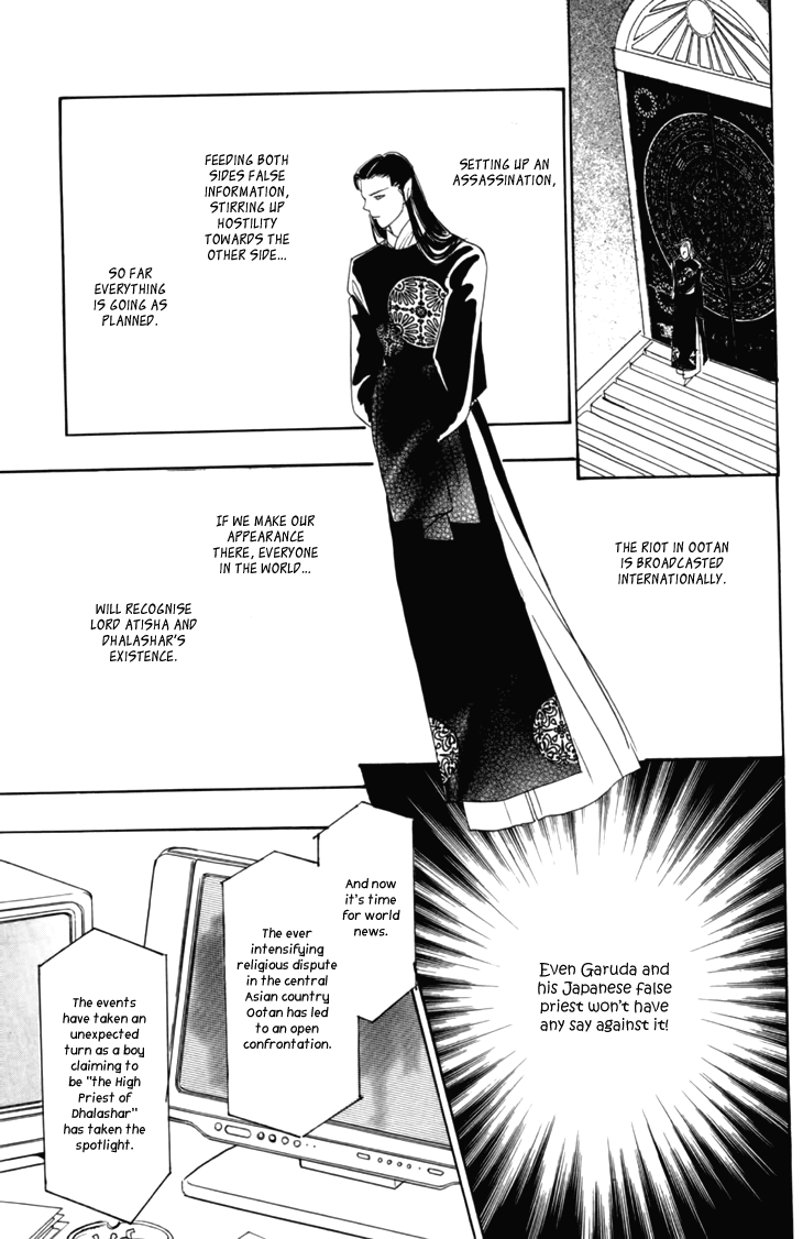 Halaman dari Constellation of the Imaginary Beast Chapter 29