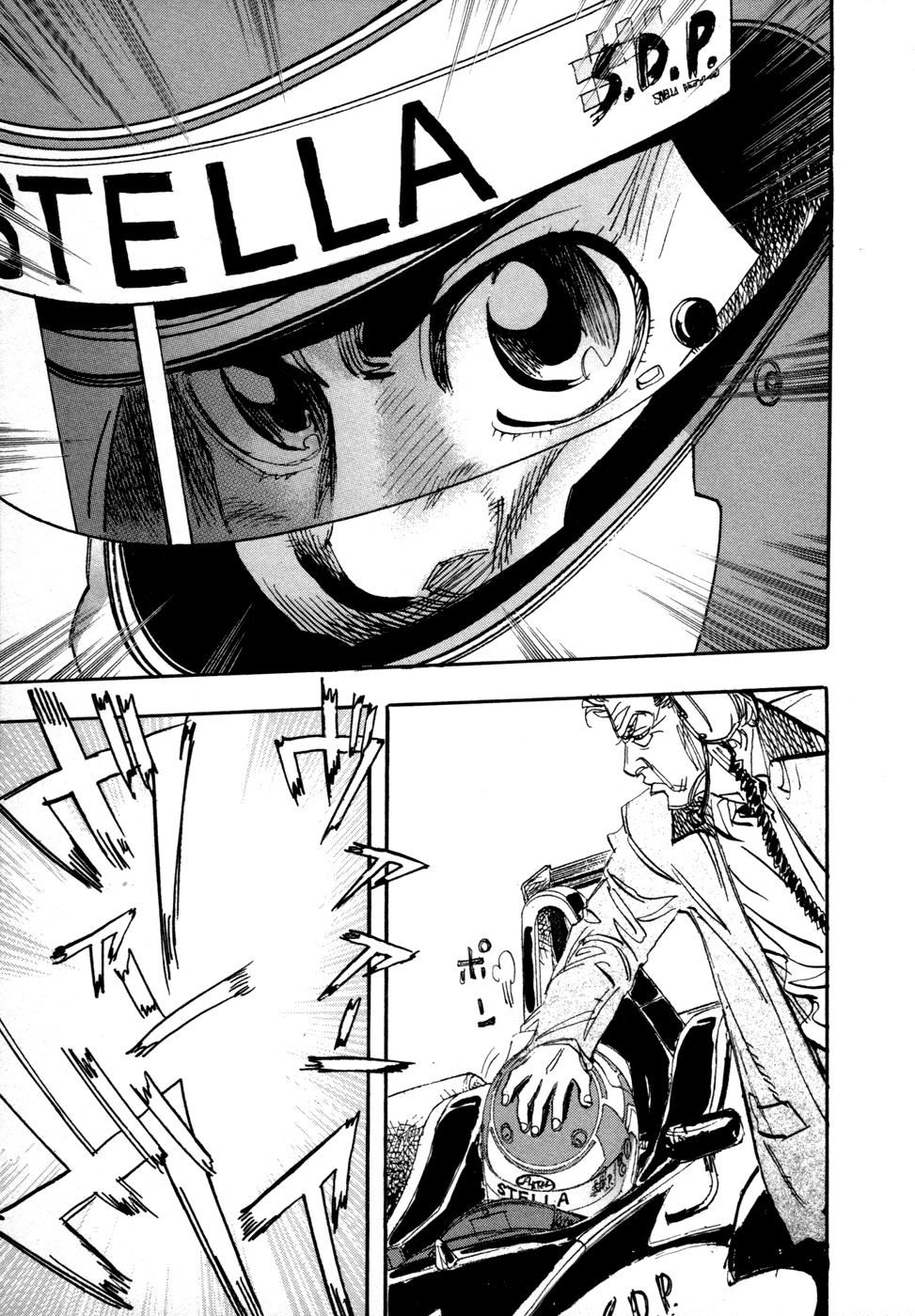 Halaman dari Capeta Chapter 65