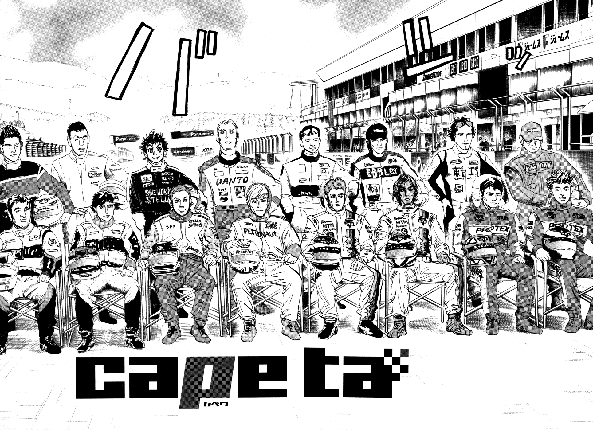Halaman dari Capeta Chapter 65