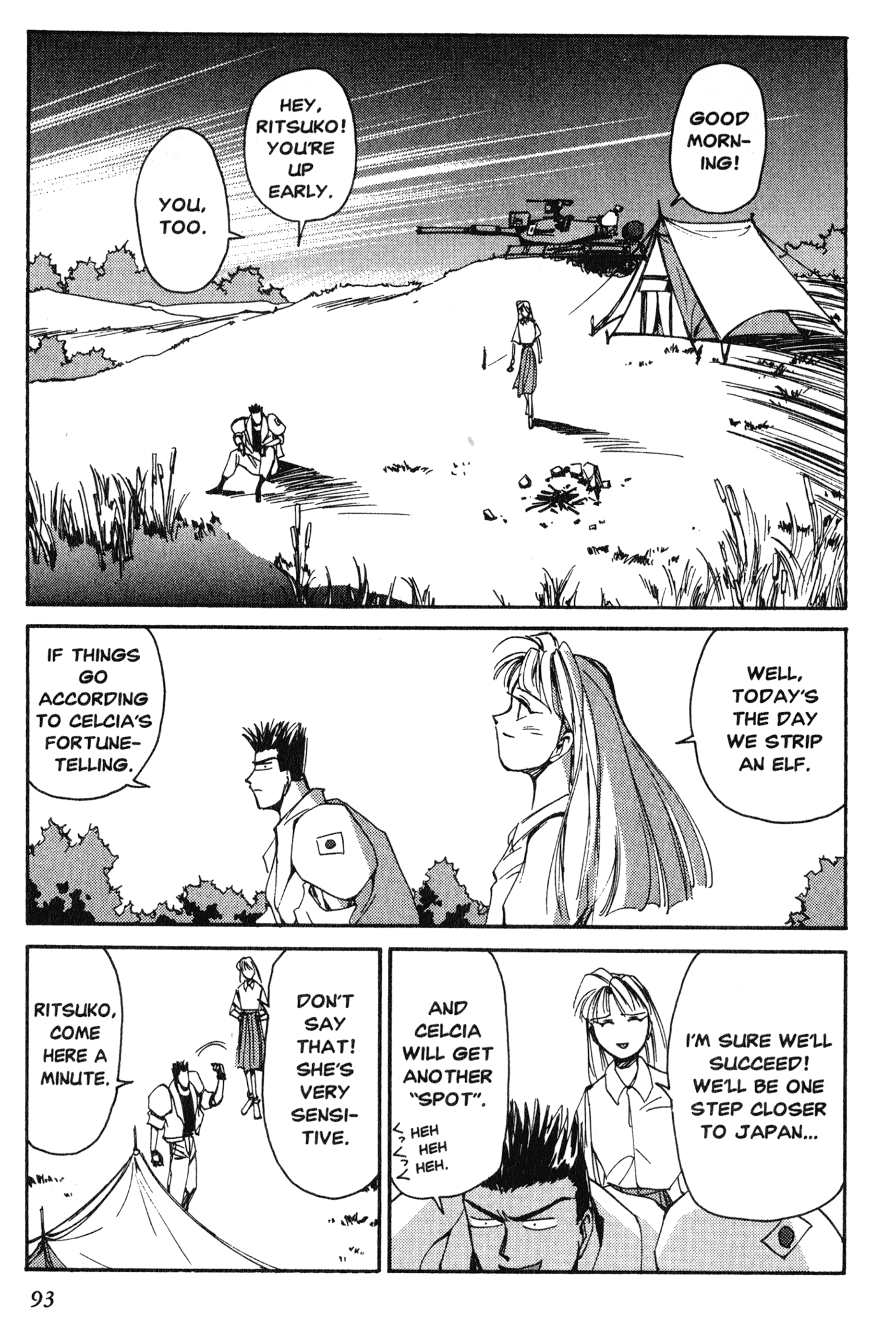 Chapter 8 – Celcia’s Sufferings page