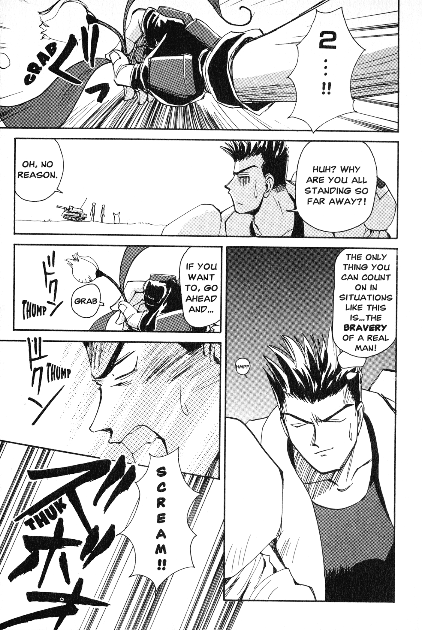 Chapter 8 – Celcia’s Sufferings page