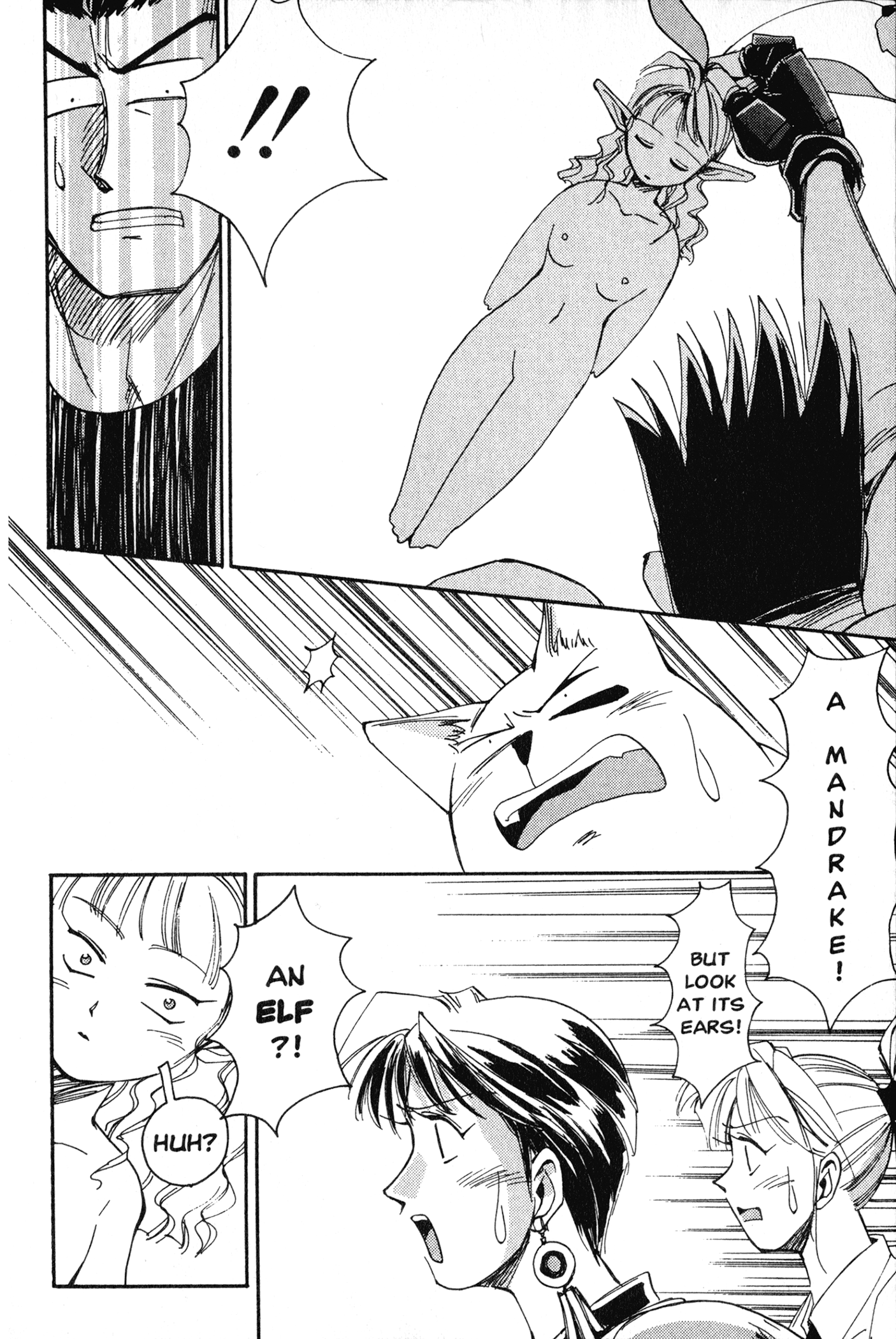 Chapter 8 – Celcia’s Sufferings page