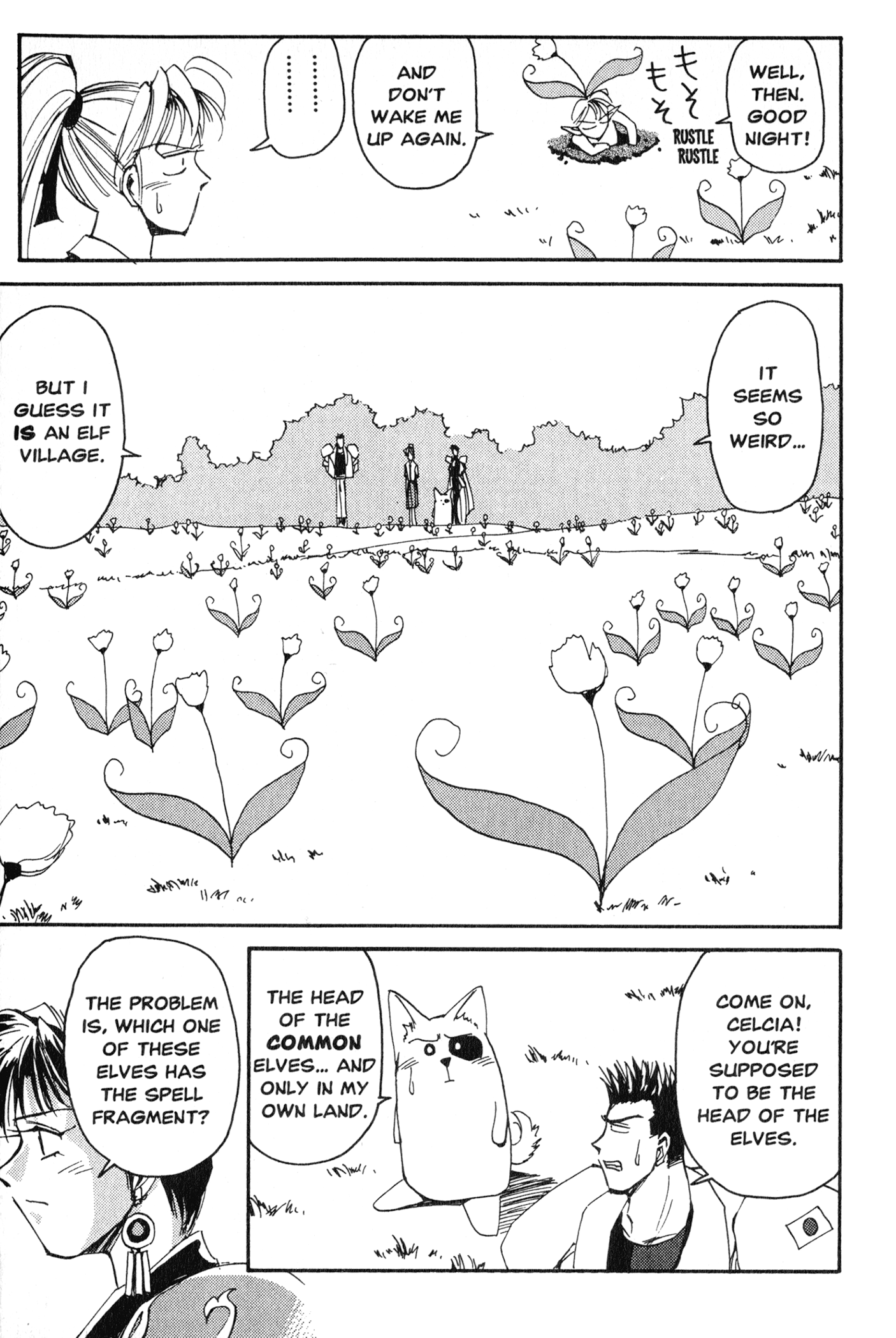 Chapter 8 – Celcia’s Sufferings page