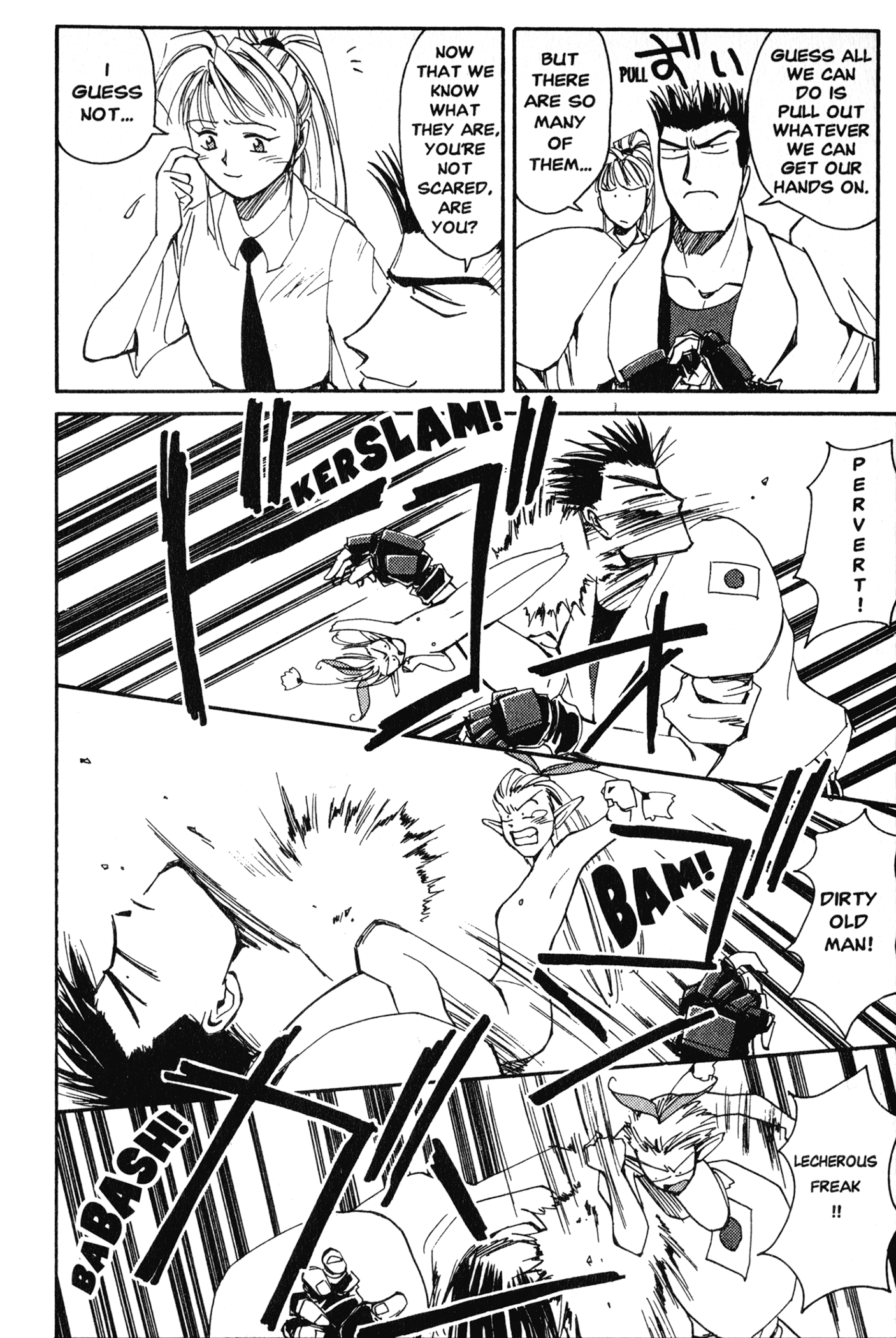 Chapter 8 – Celcia’s Sufferings page