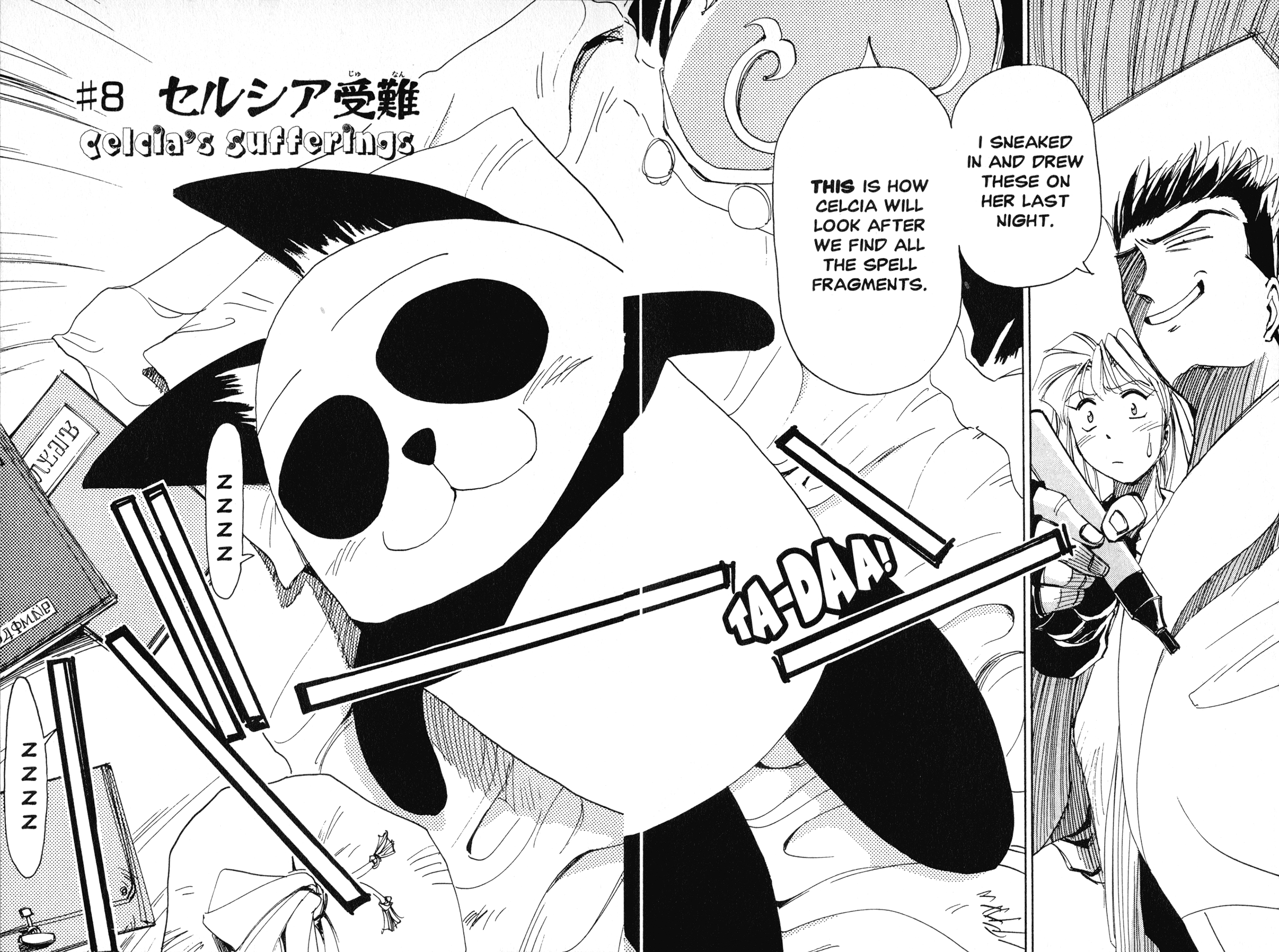 Chapter 8 – Celcia’s Sufferings page