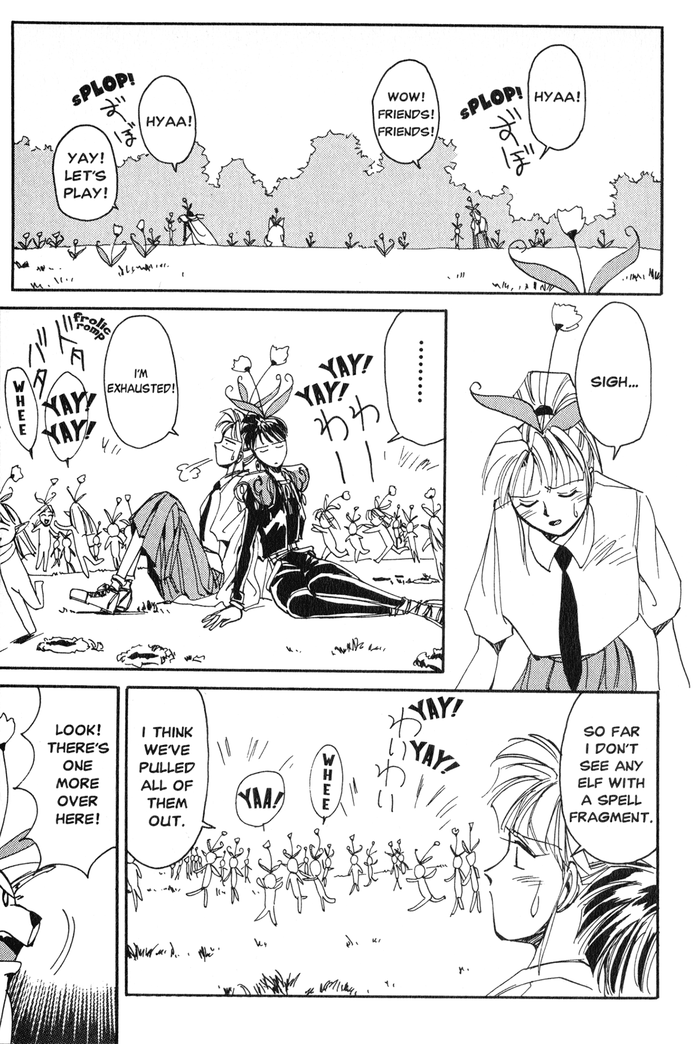 Chapter 8 – Celcia’s Sufferings page