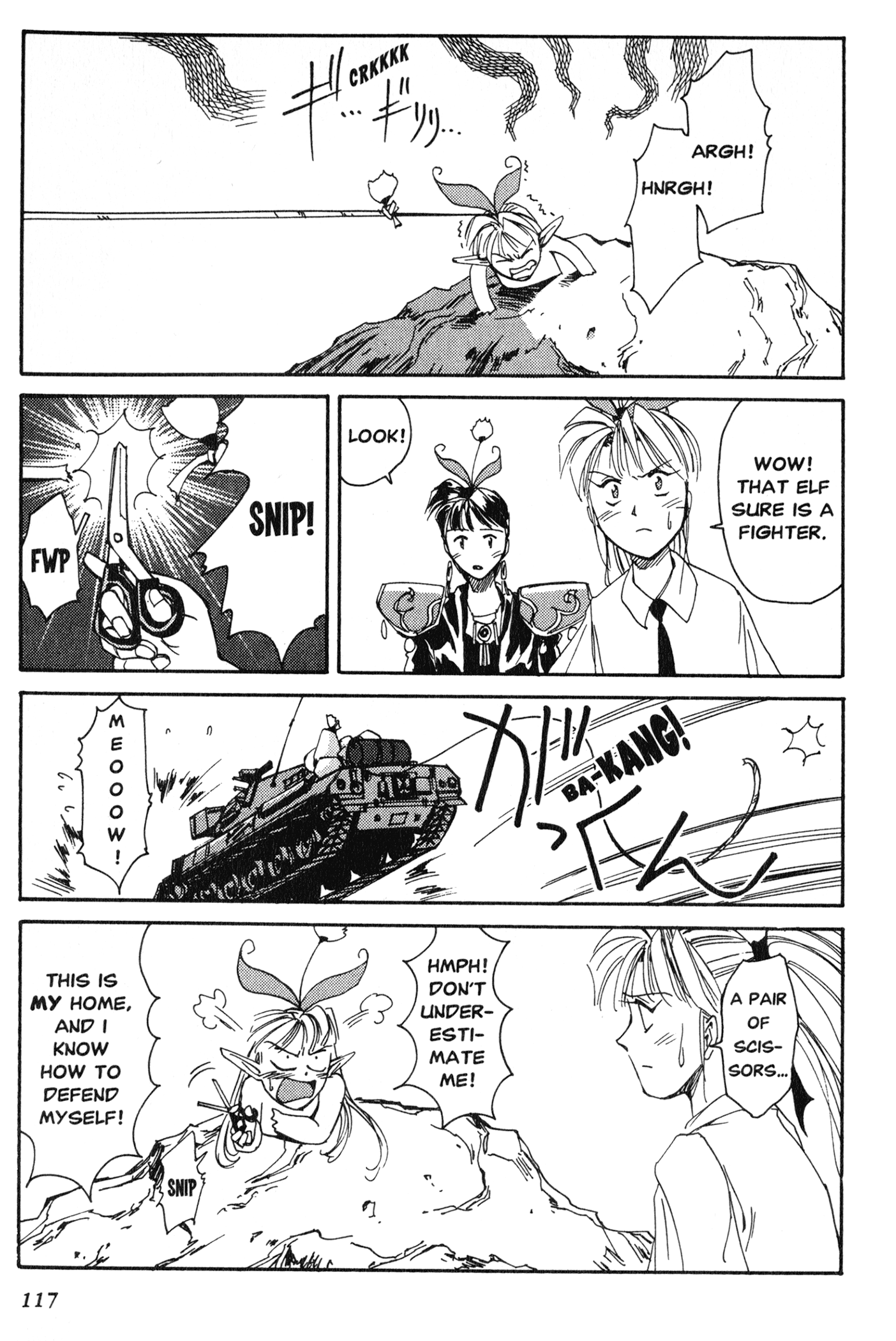 Chapter 8 – Celcia’s Sufferings page