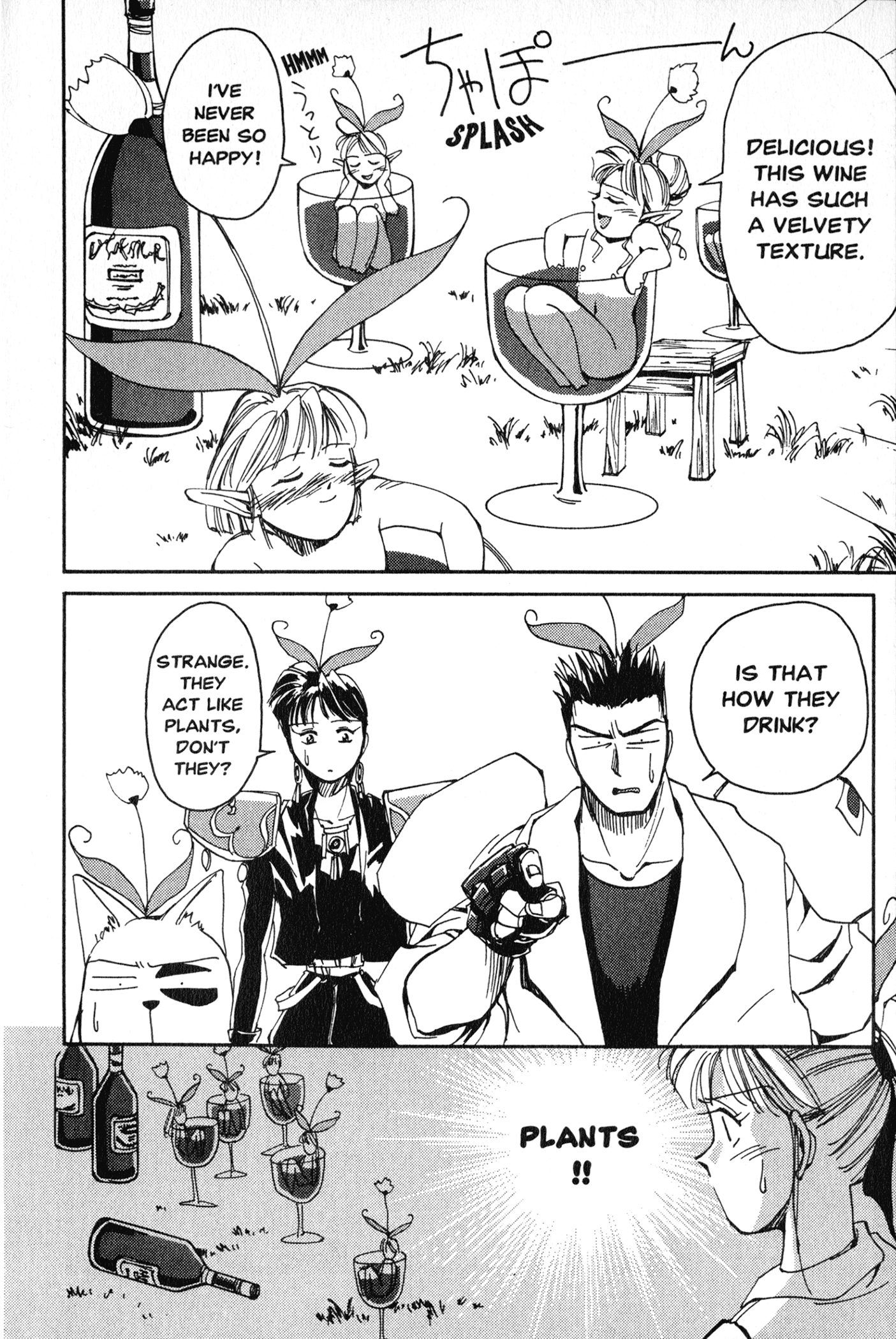 Chapter 8 – Celcia’s Sufferings page