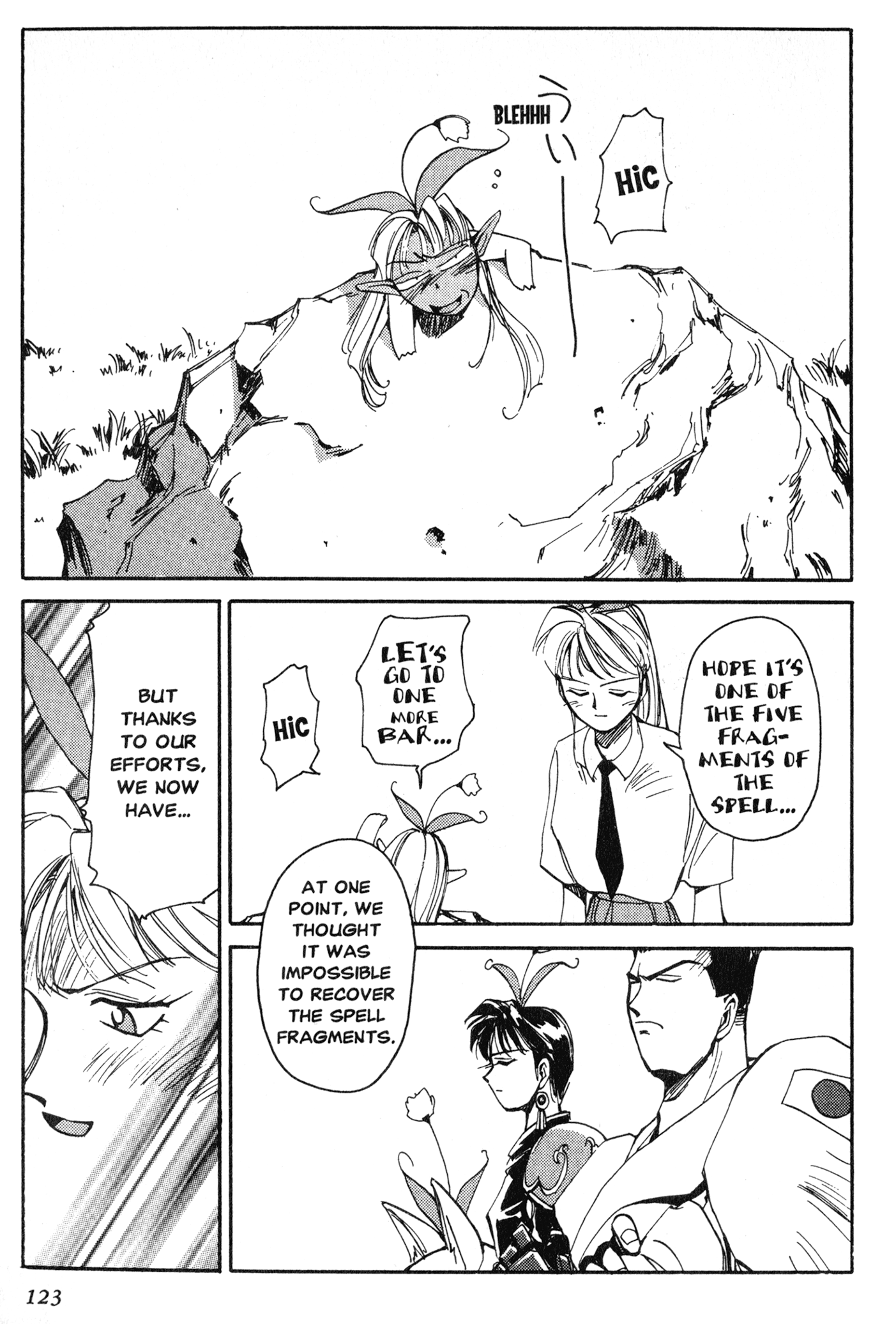 Chapter 8 – Celcia’s Sufferings page