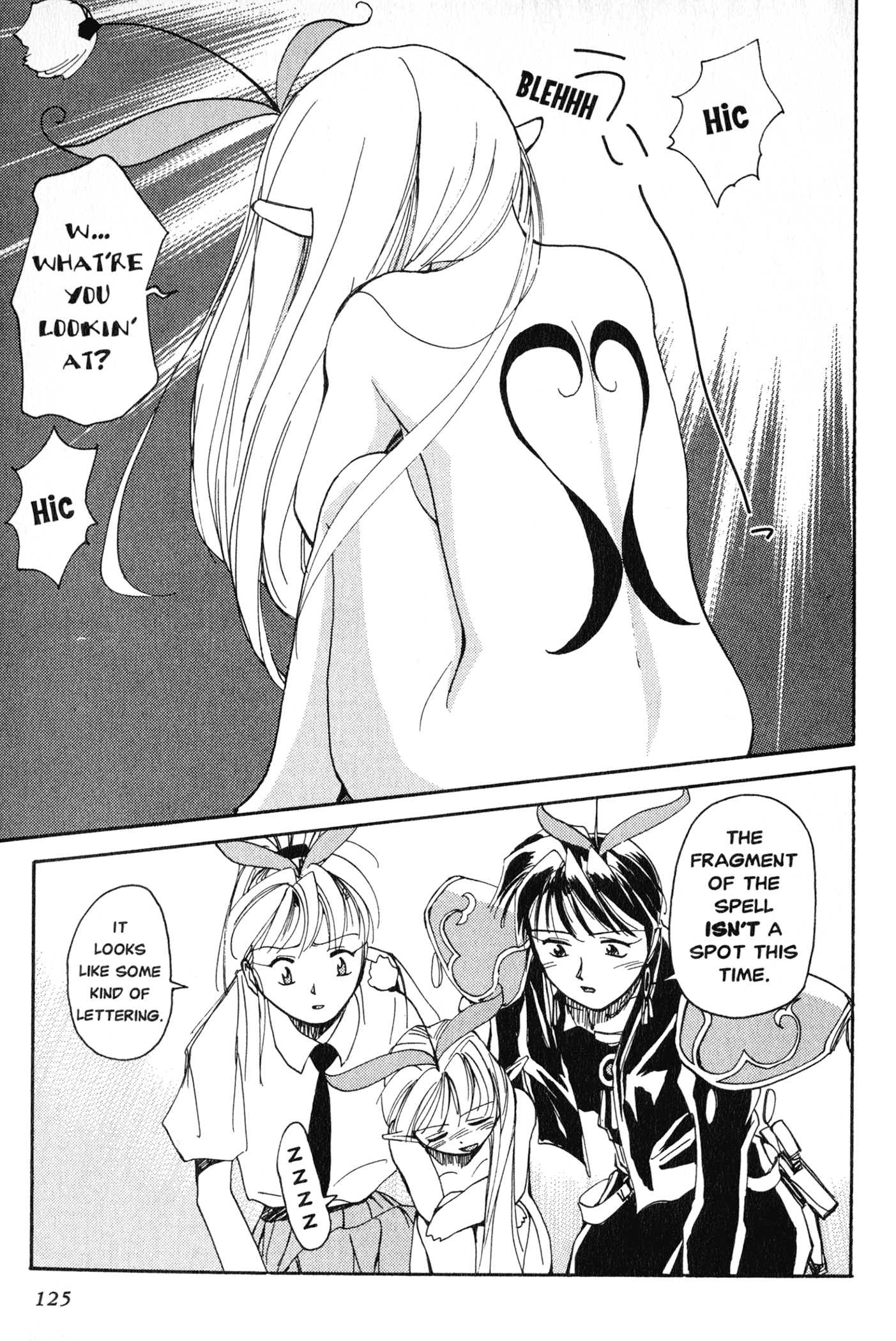 Chapter 8 – Celcia’s Sufferings page