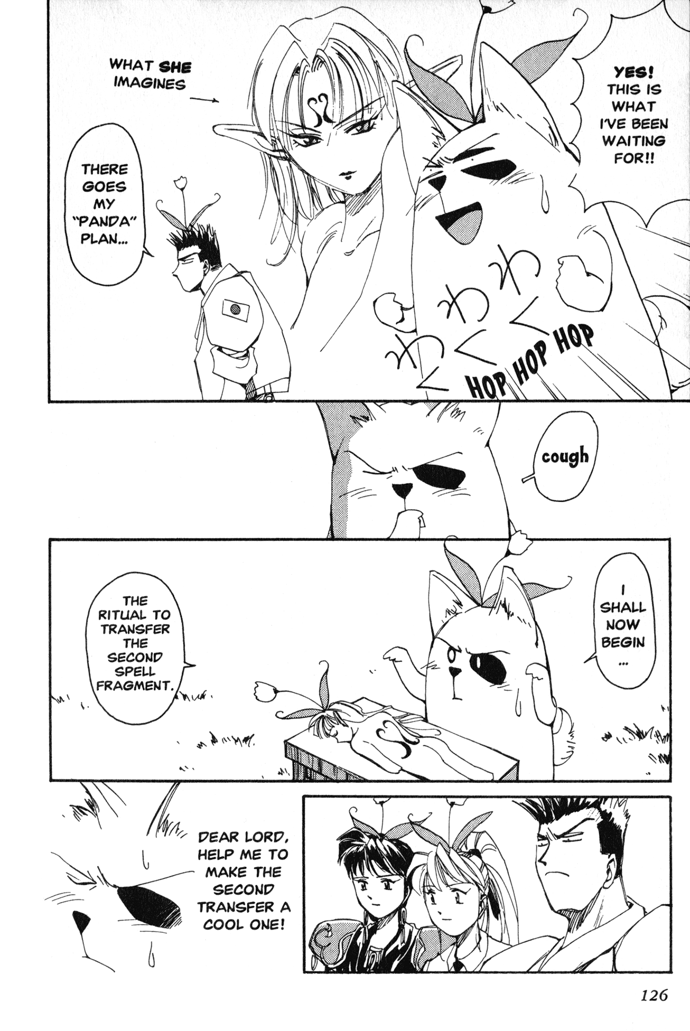 Chapter 8 – Celcia’s Sufferings page