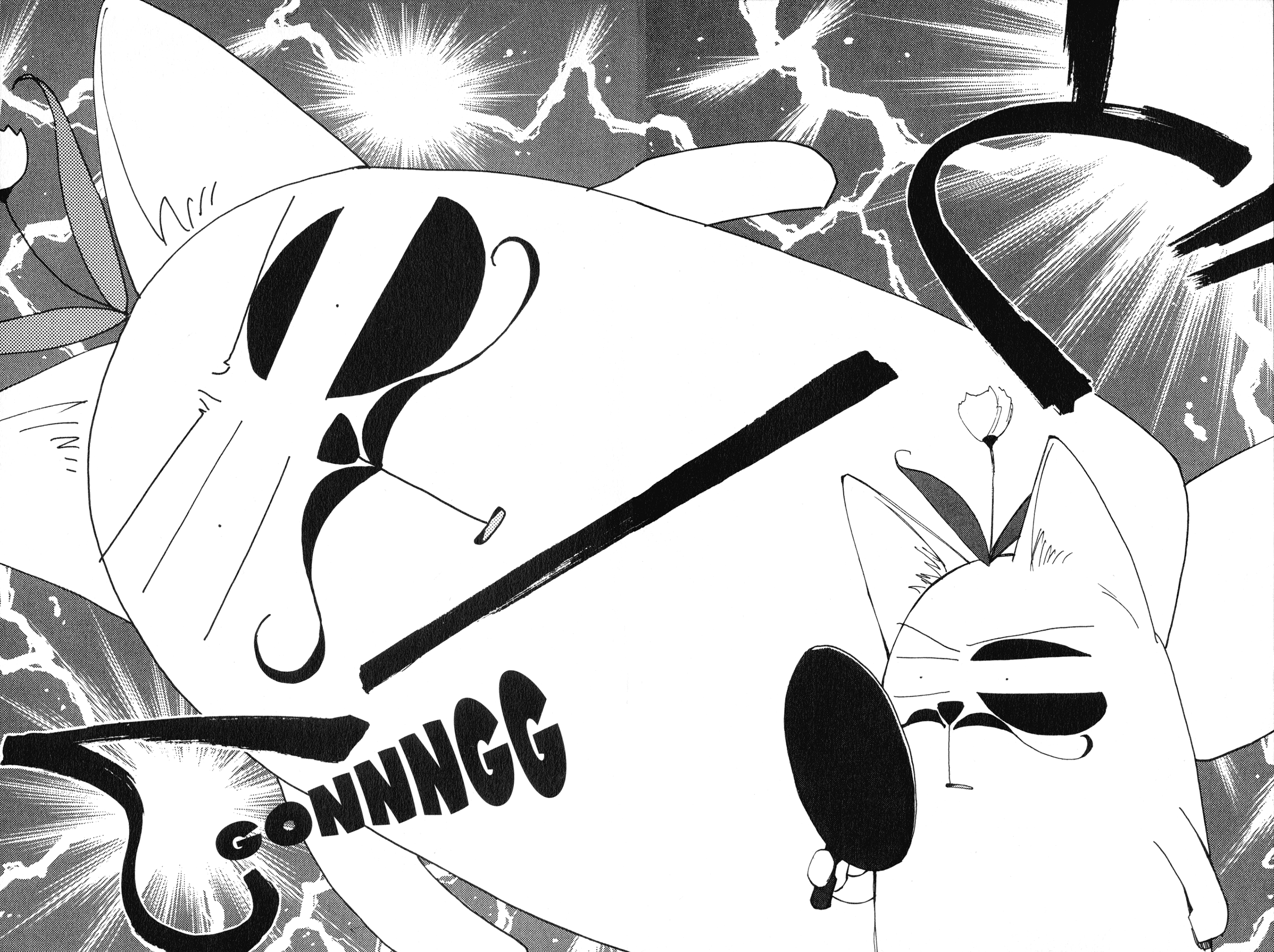 Chapter 8 – Celcia’s Sufferings page