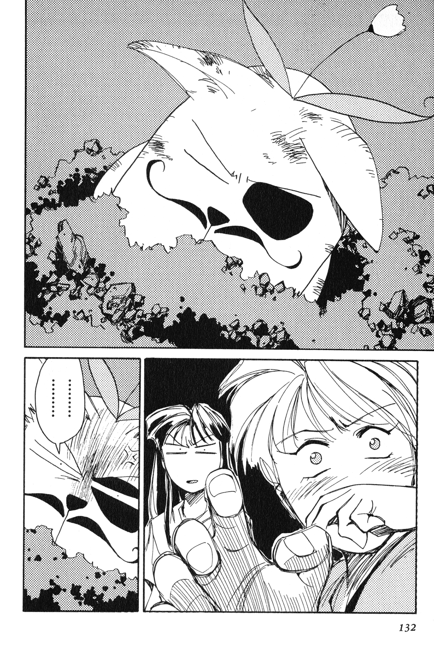 Chapter 8 – Celcia’s Sufferings page