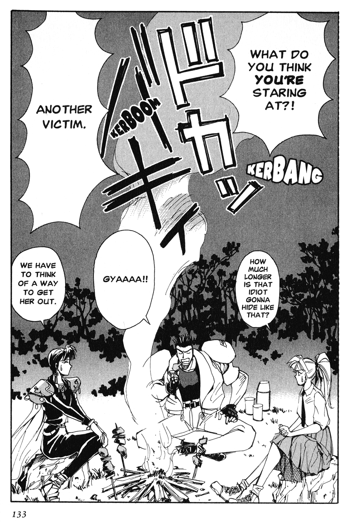 Chapter 8 – Celcia’s Sufferings page