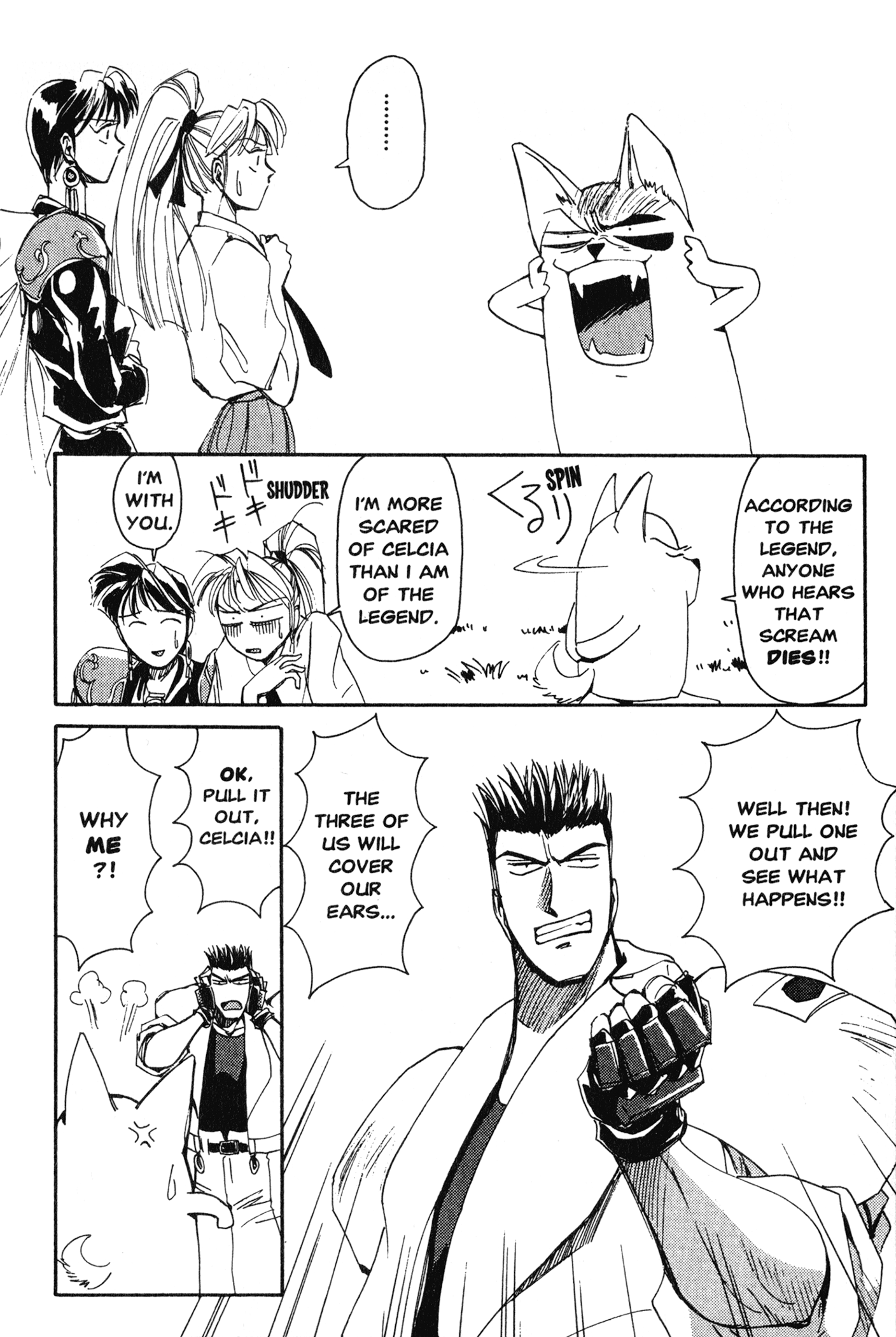 Chapter 8 – Celcia’s Sufferings page