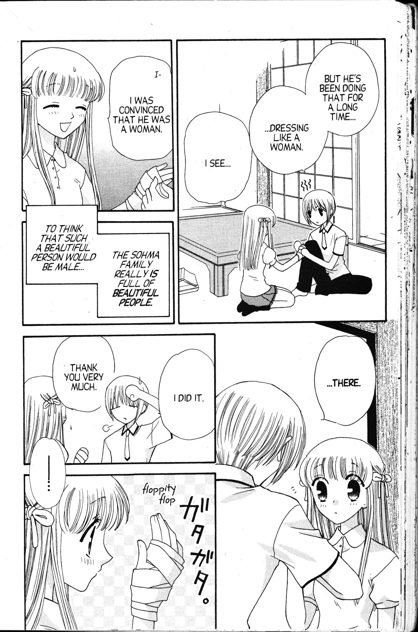 Halaman dari Fruits Basket Chapter 44