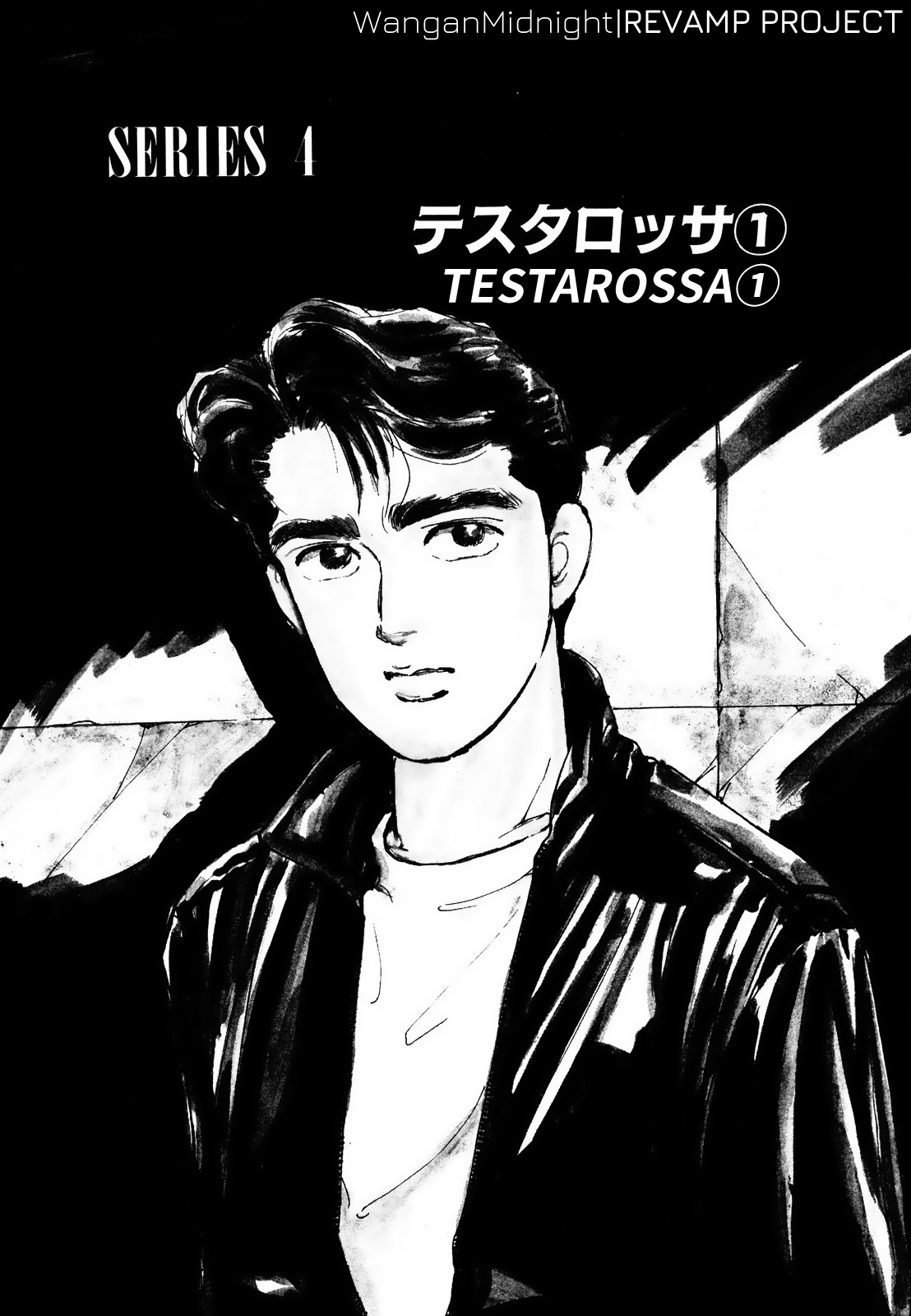 Halaman dari Wangan Midnight Chapter 11
