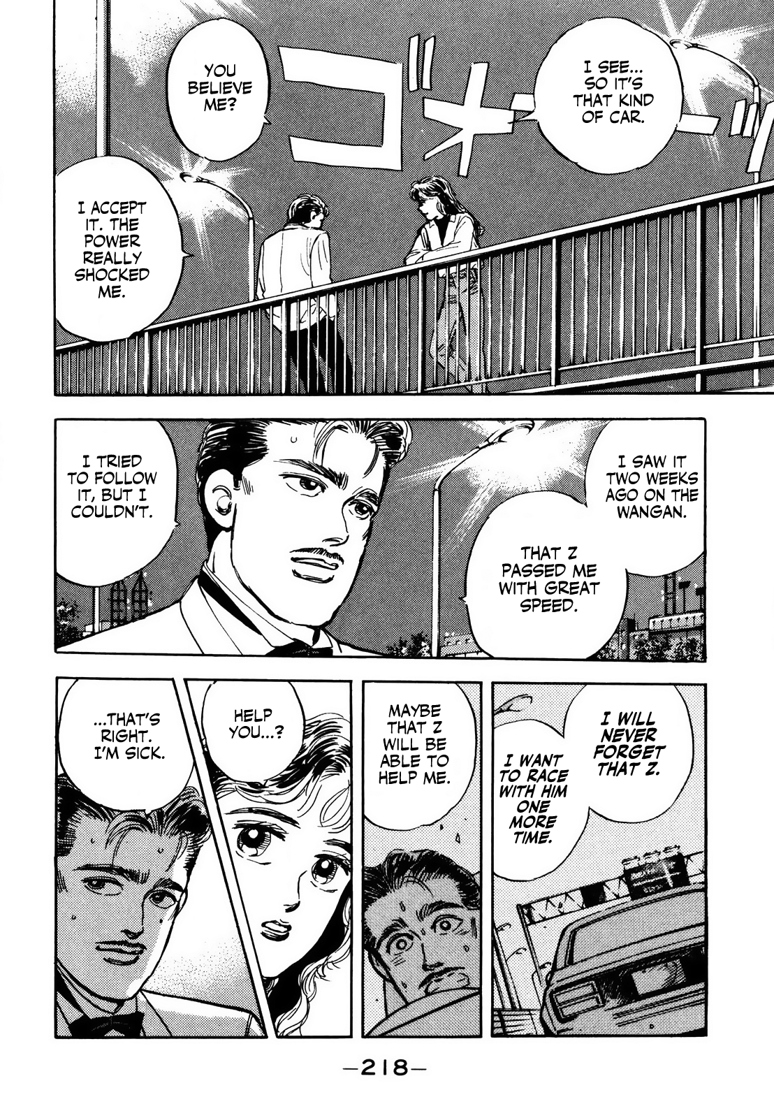 Halaman dari Wangan Midnight Chapter 11