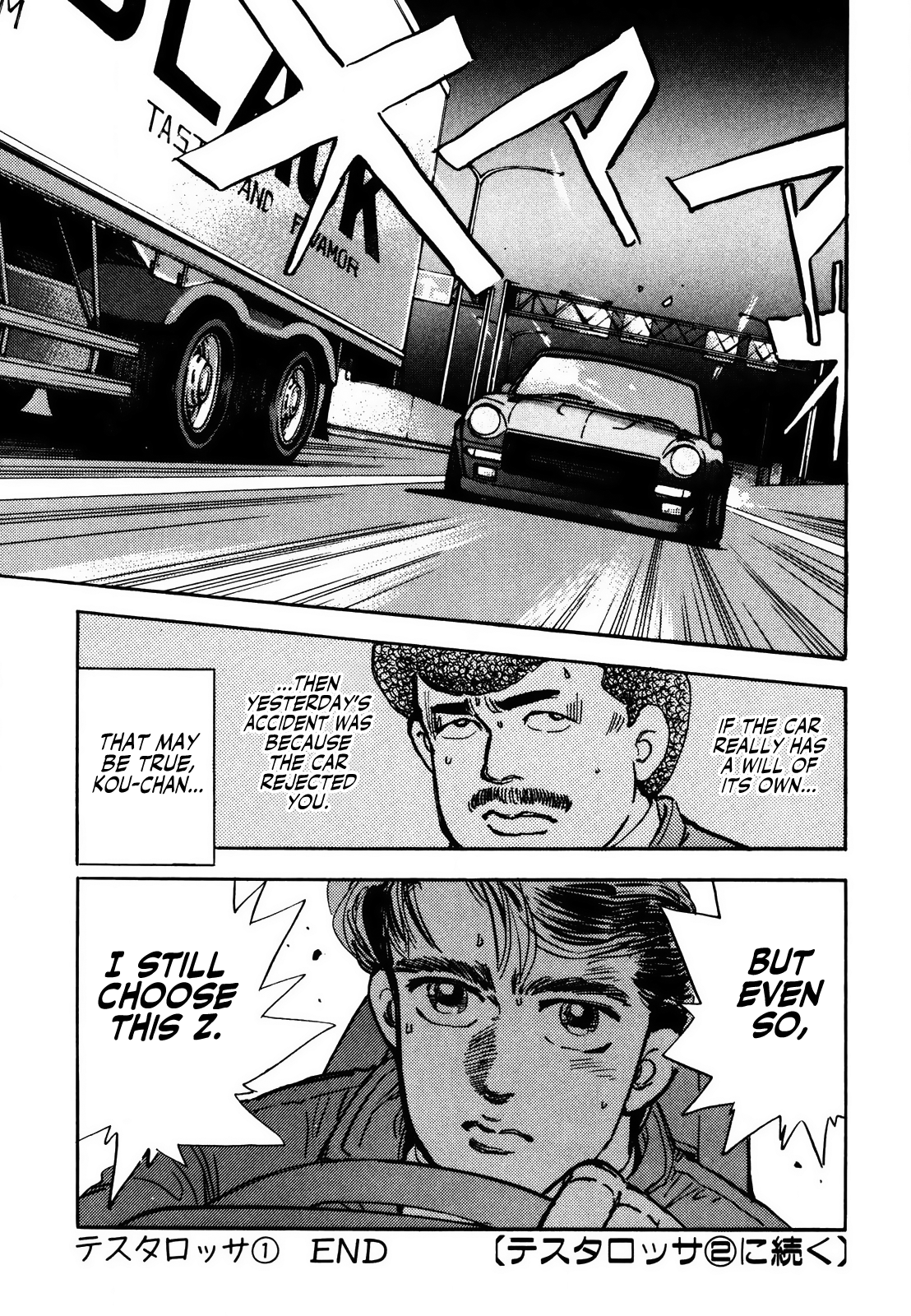 Halaman dari Wangan Midnight Chapter 11