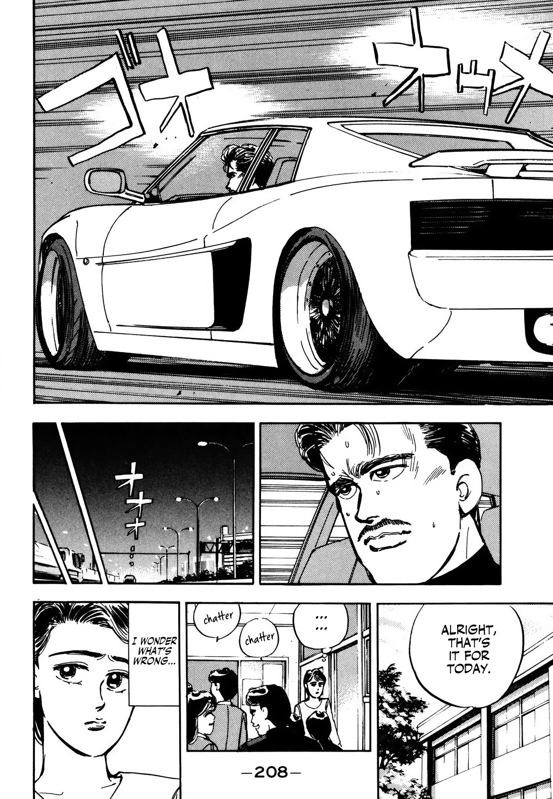 Halaman dari Wangan Midnight Chapter 11