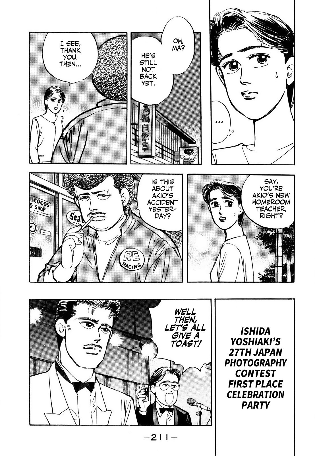 Halaman dari Wangan Midnight Chapter 11