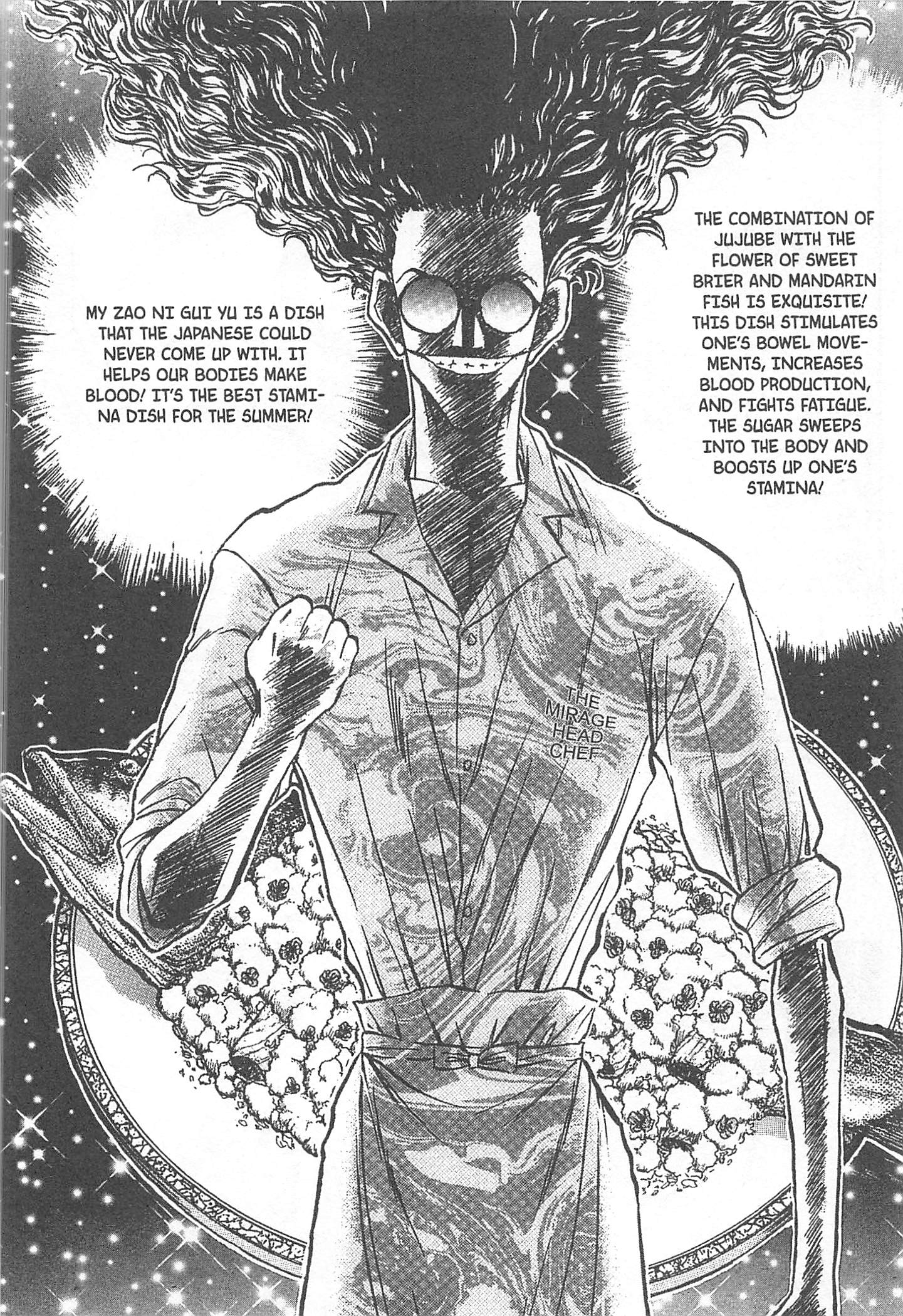 Halaman dari Iron Wok Jan! Chapter 79