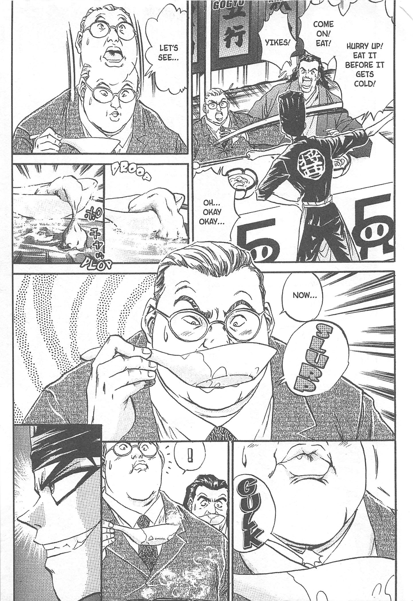 Halaman dari Iron Wok Jan! Chapter 79