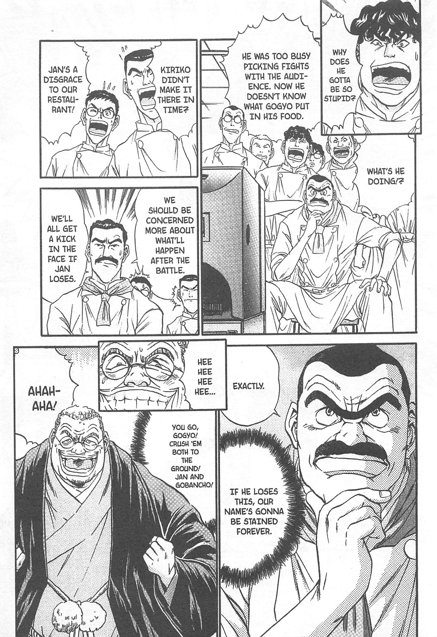 Halaman dari Iron Wok Jan! Chapter 79