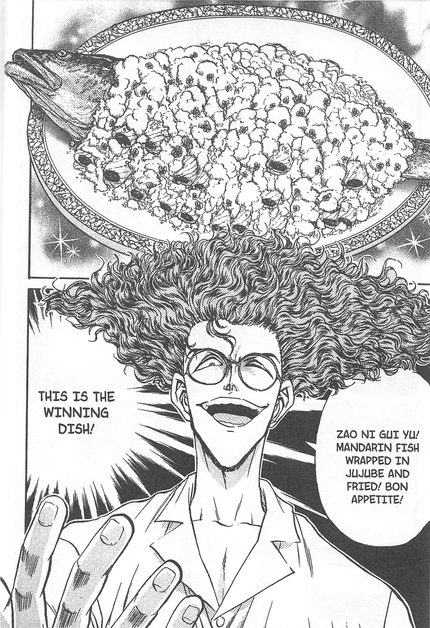 Halaman dari Iron Wok Jan! Chapter 79