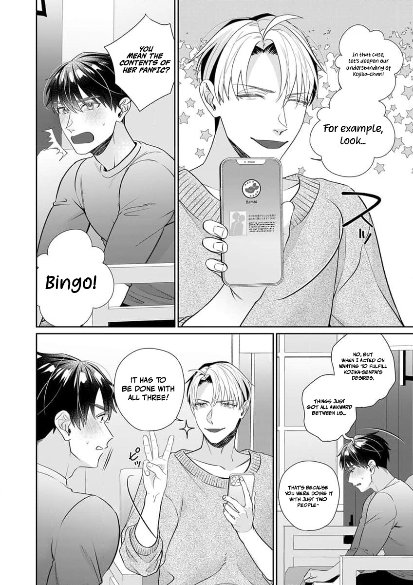 Ijiwaru Senpai to Ookina Kouhai ni Hasamare Douji Zeme!?: Ue mo Shita mo Issho ni Ijirare Torotoro ni Chapter 5 Page 13