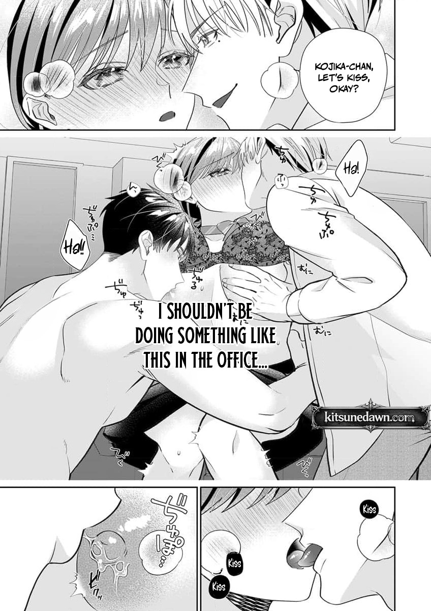 Ijiwaru Senpai to Ookina Kouhai ni Hasamare Douji Zeme!?: Ue mo Shita mo Issho ni Ijirare Torotoro ni Chapter 5 Page 22