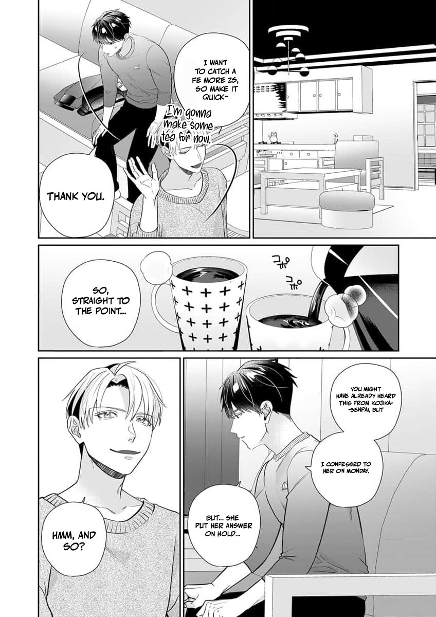 Ijiwaru Senpai to Ookina Kouhai ni Hasamare Douji Zeme!?: Ue mo Shita mo Issho ni Ijirare Torotoro ni Chapter 5 Page 7
