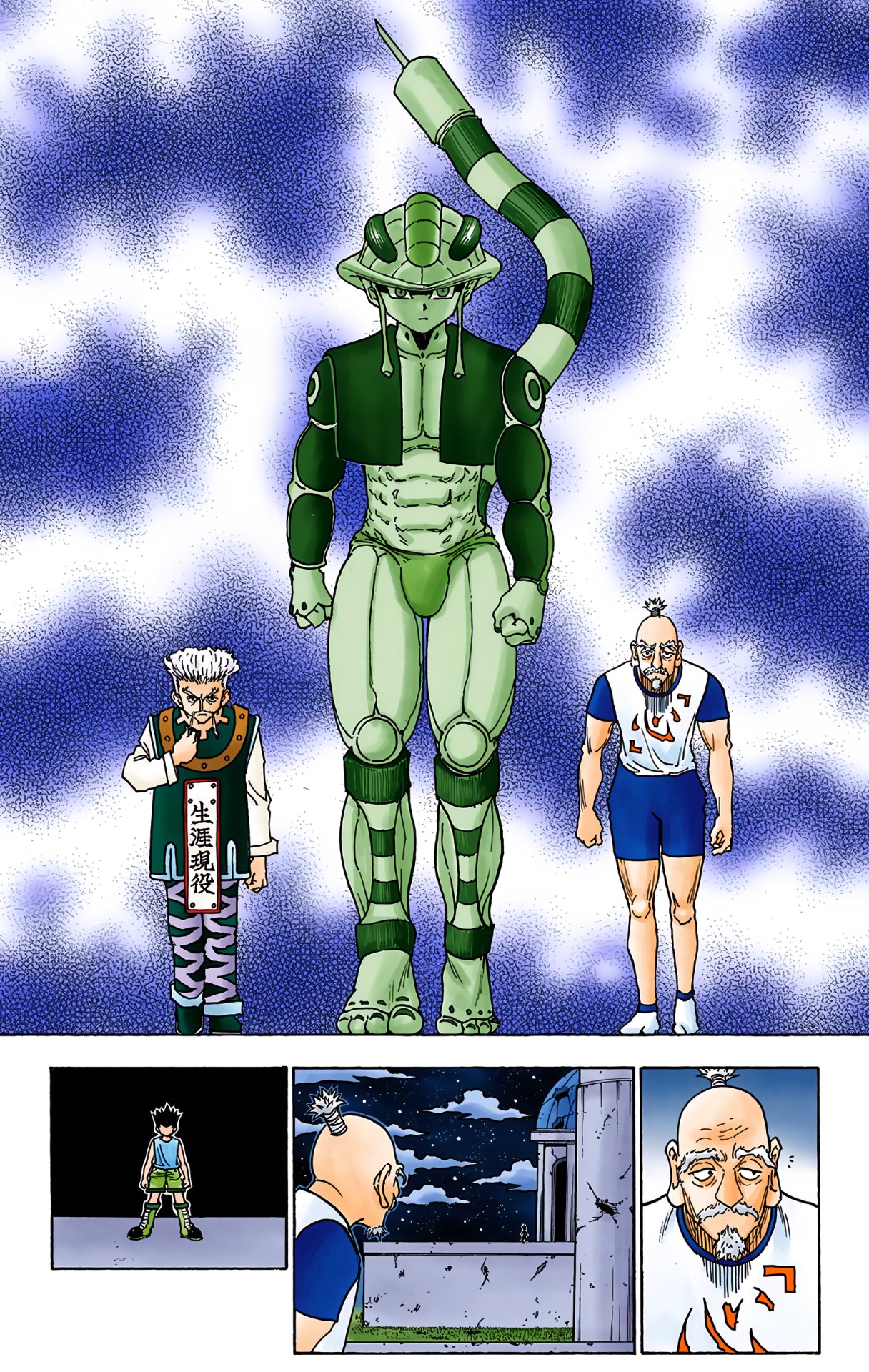 Halaman dari HUNTER x HUNTER (Official Colored) Chapter 270