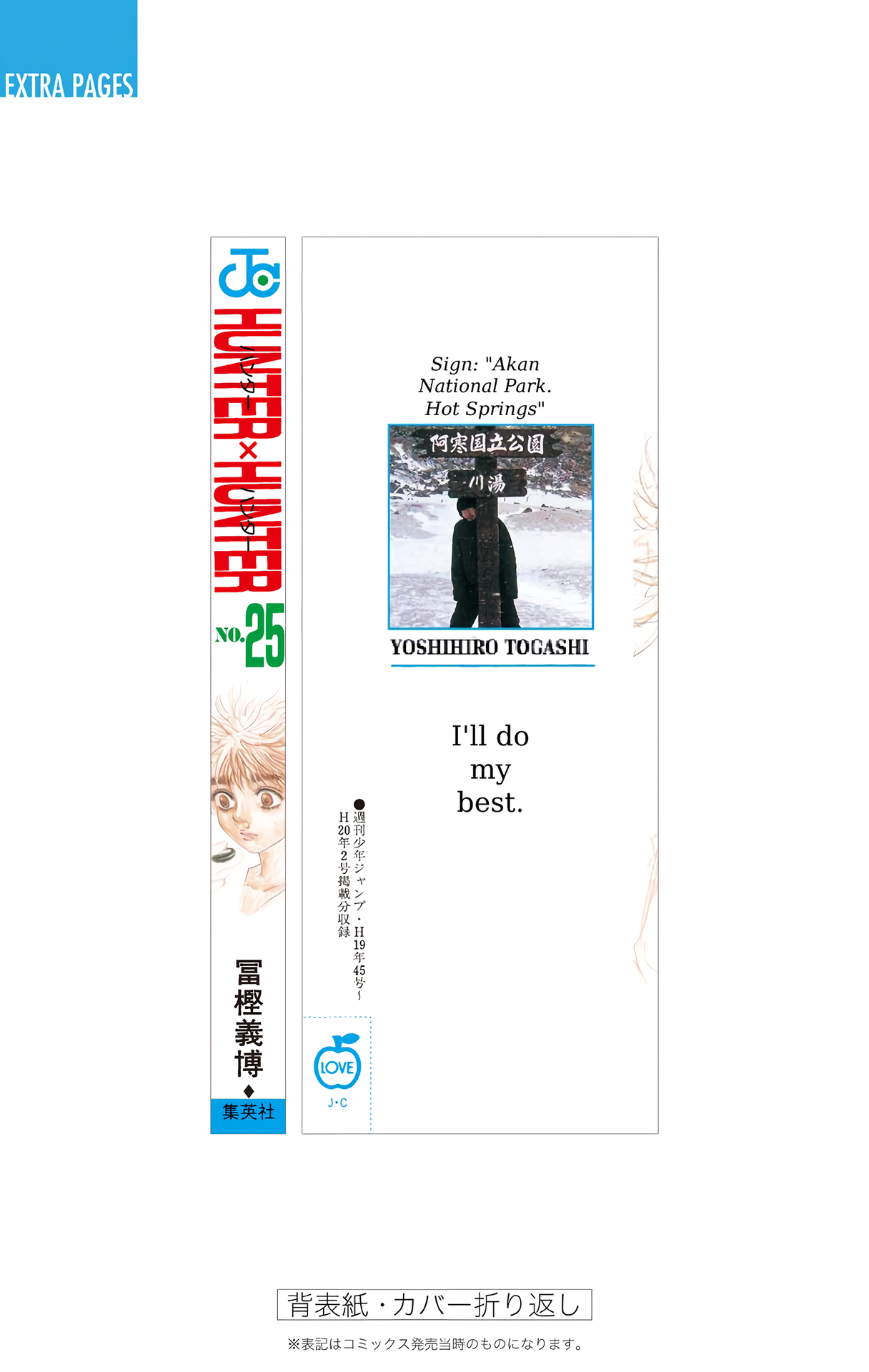 Halaman dari HUNTER x HUNTER (Official Colored) Chapter 270