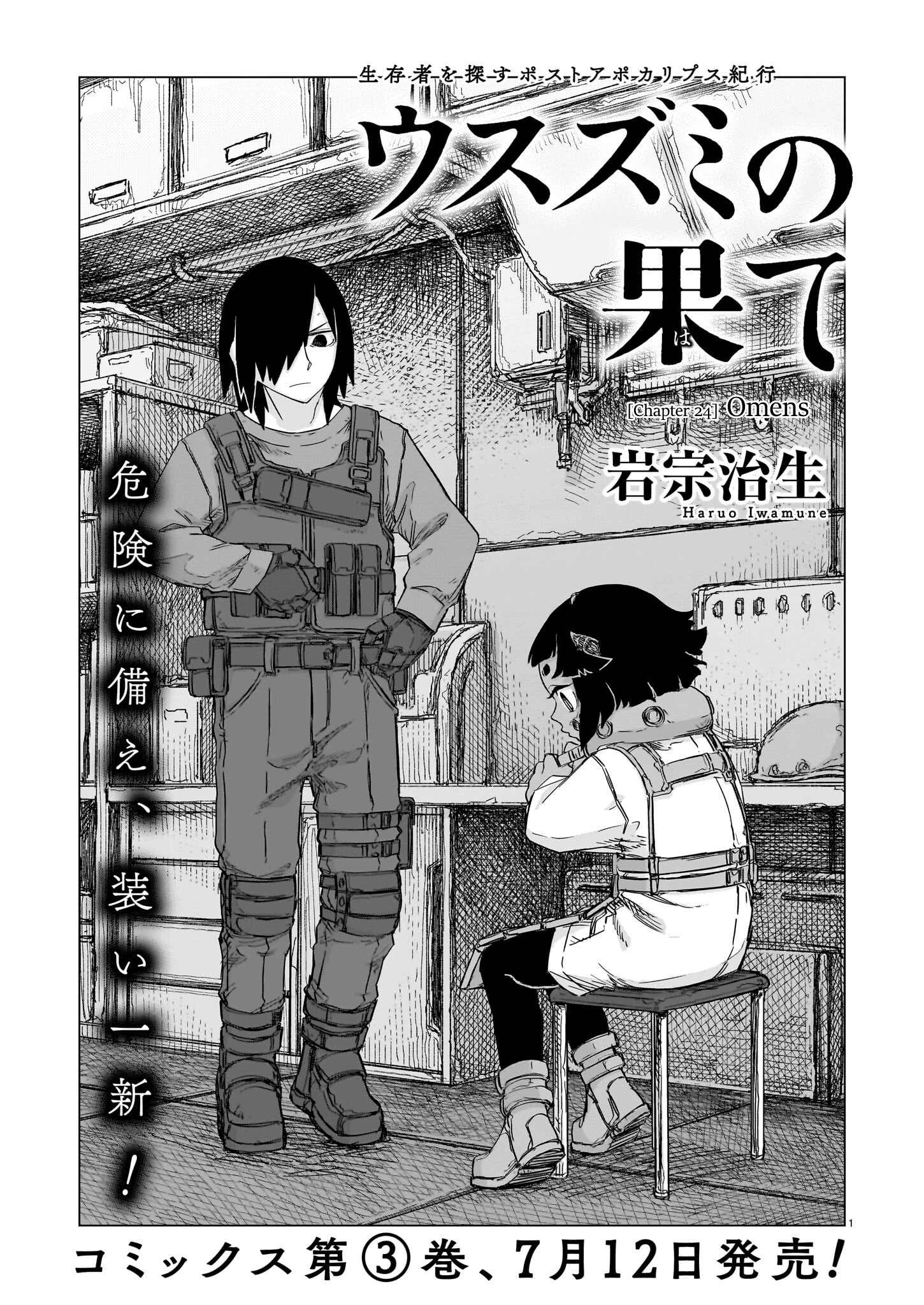 Halaman dari The Color of the End: Mission in the Apocalypse Chapter 24